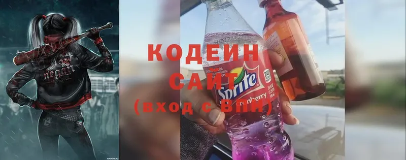 сколько стоит  Неман  Кодеин напиток Lean (лин) 