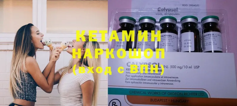 ссылка на мегу ССЫЛКА  как найти закладки  Неман  КЕТАМИН ketamine 